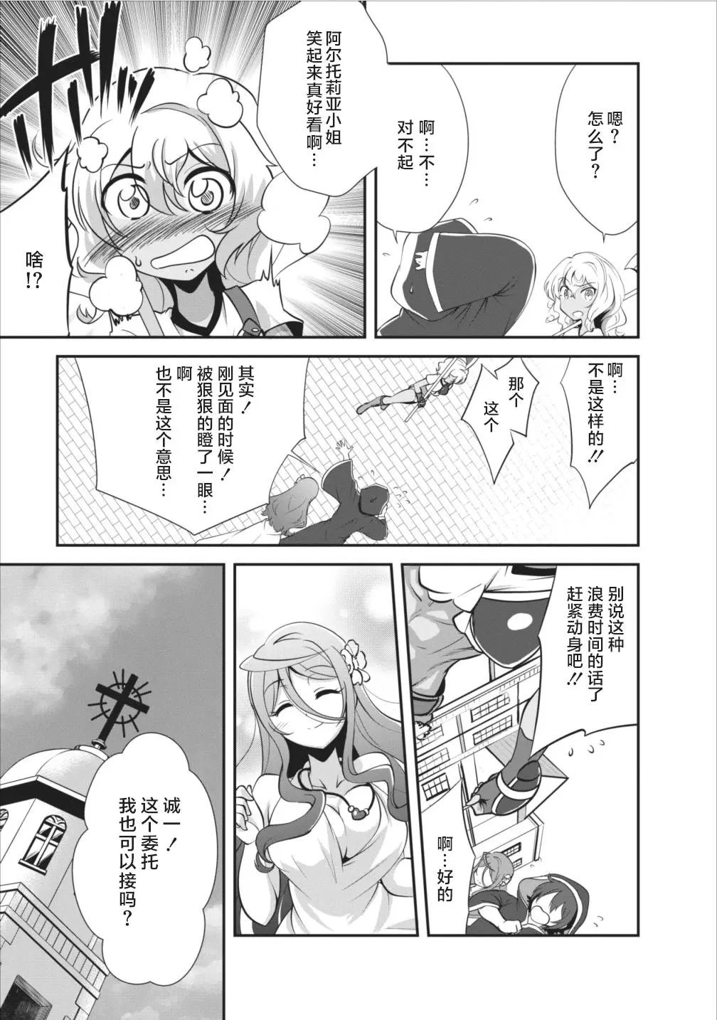 第08话