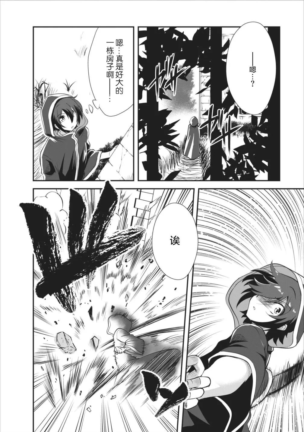 第08话