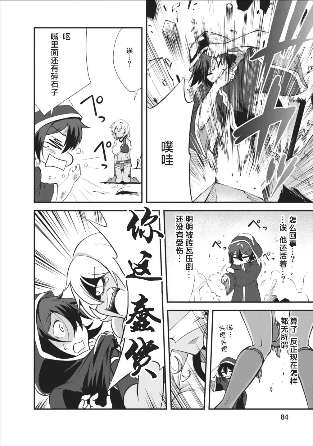 第08话