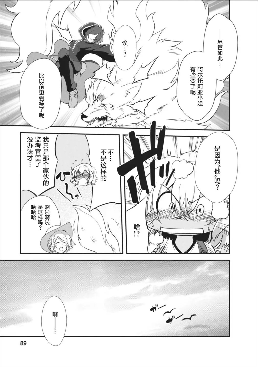 第08话