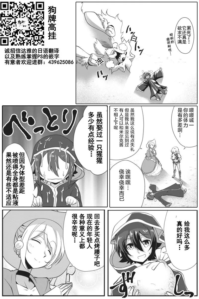 第08话