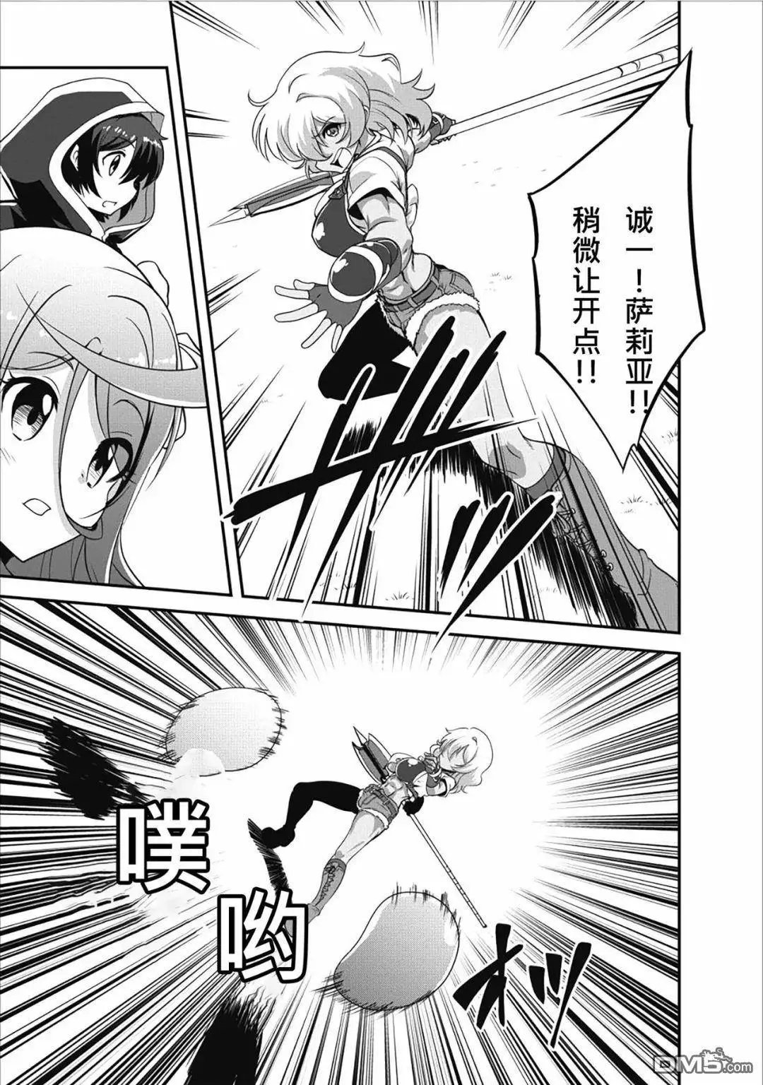 第9话