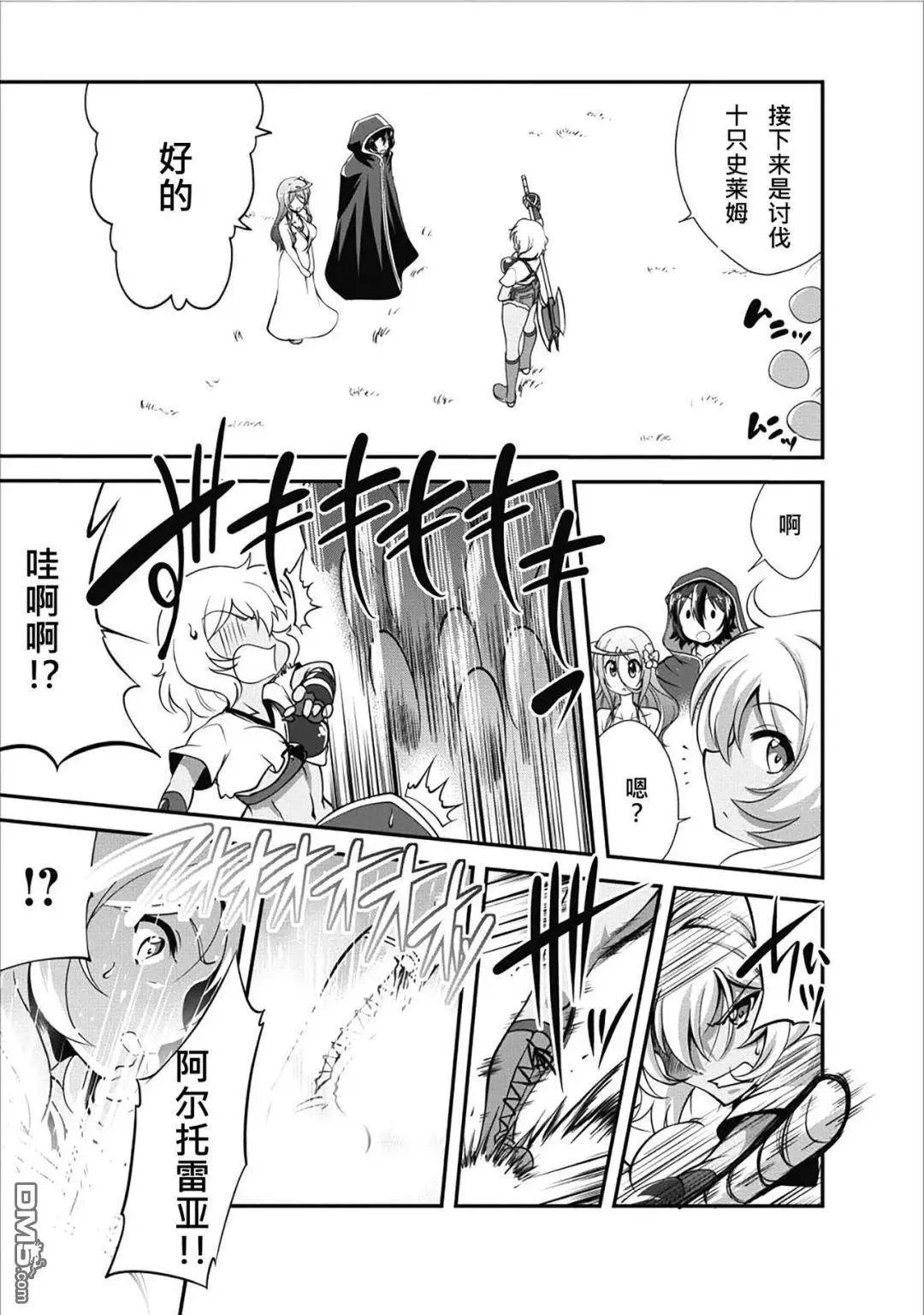第9话
