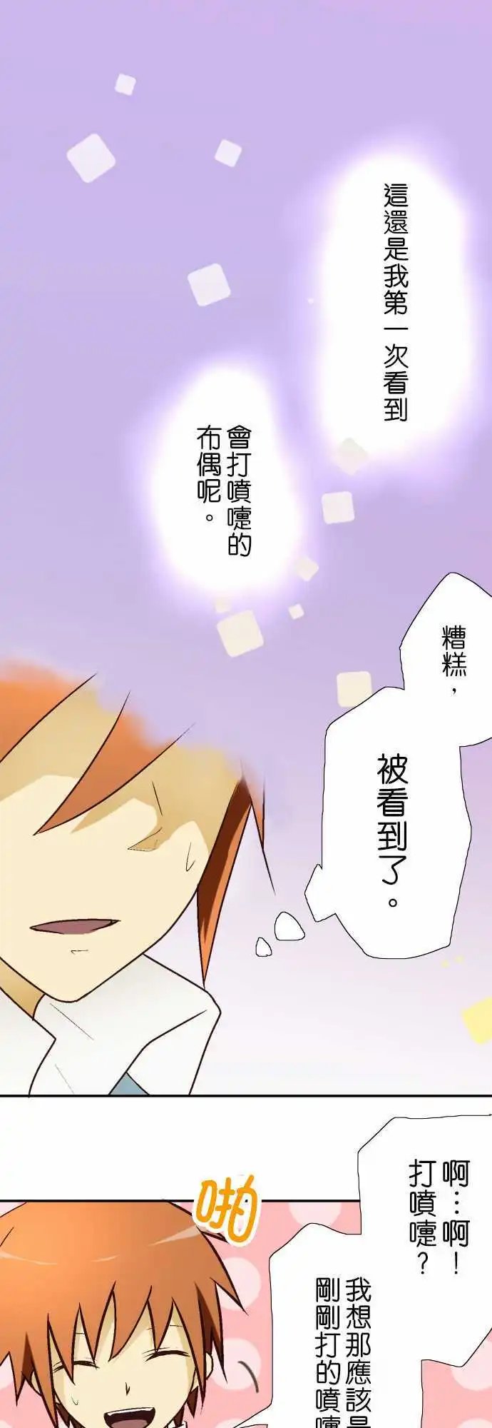 第10回