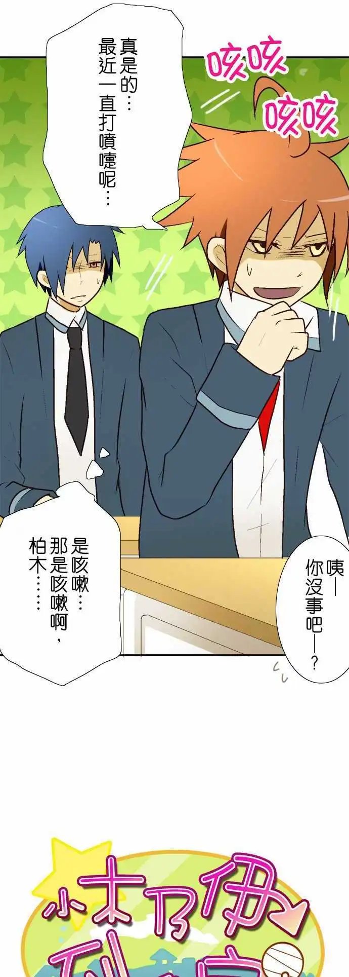第10回