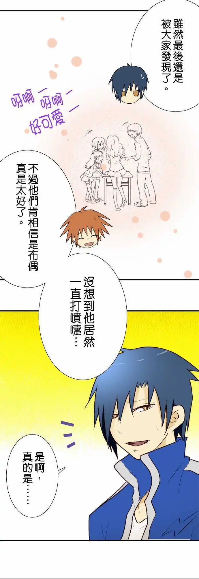 第10回