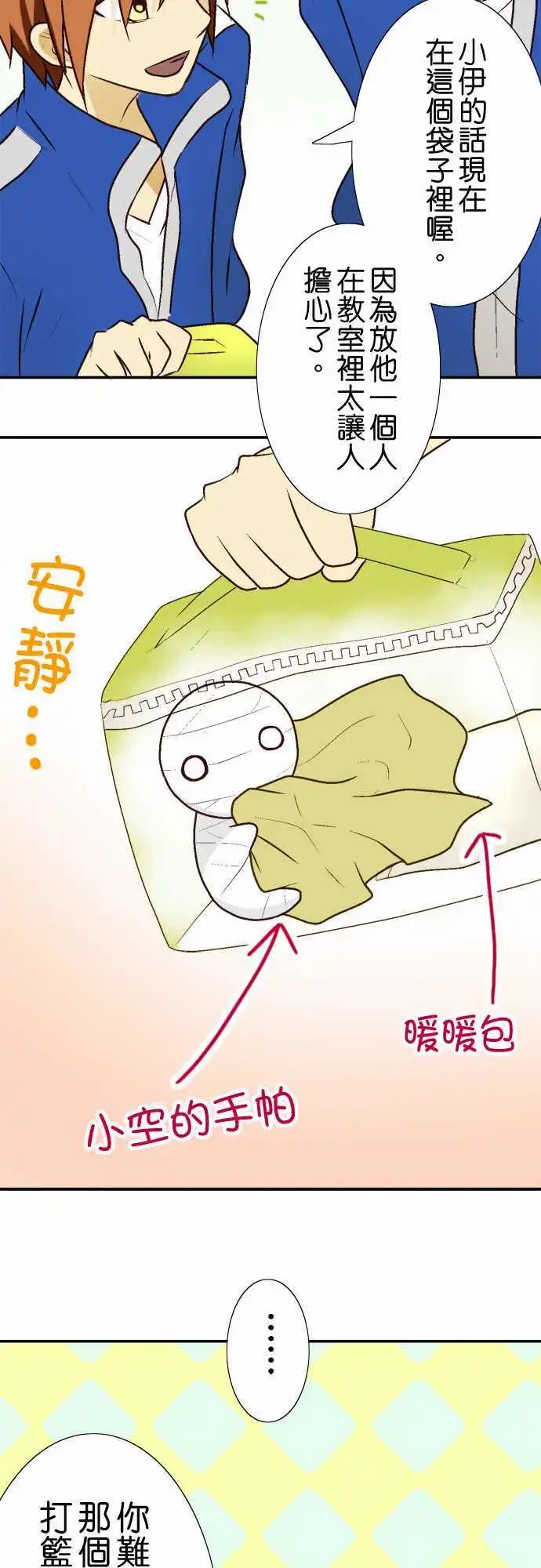 第10回