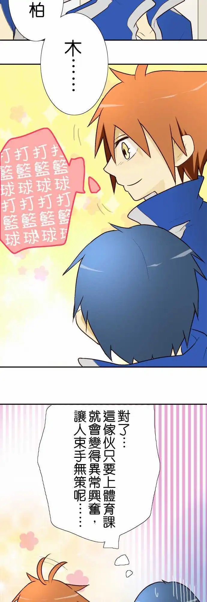 第10回