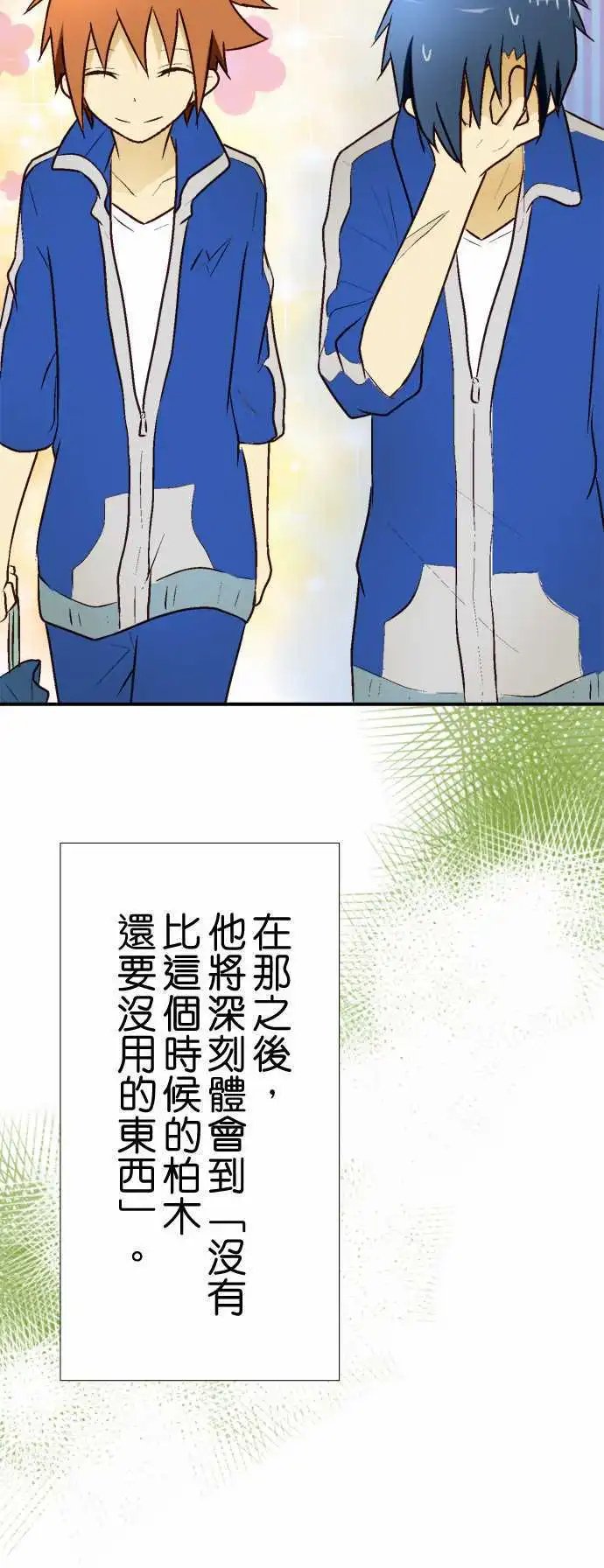 第10回