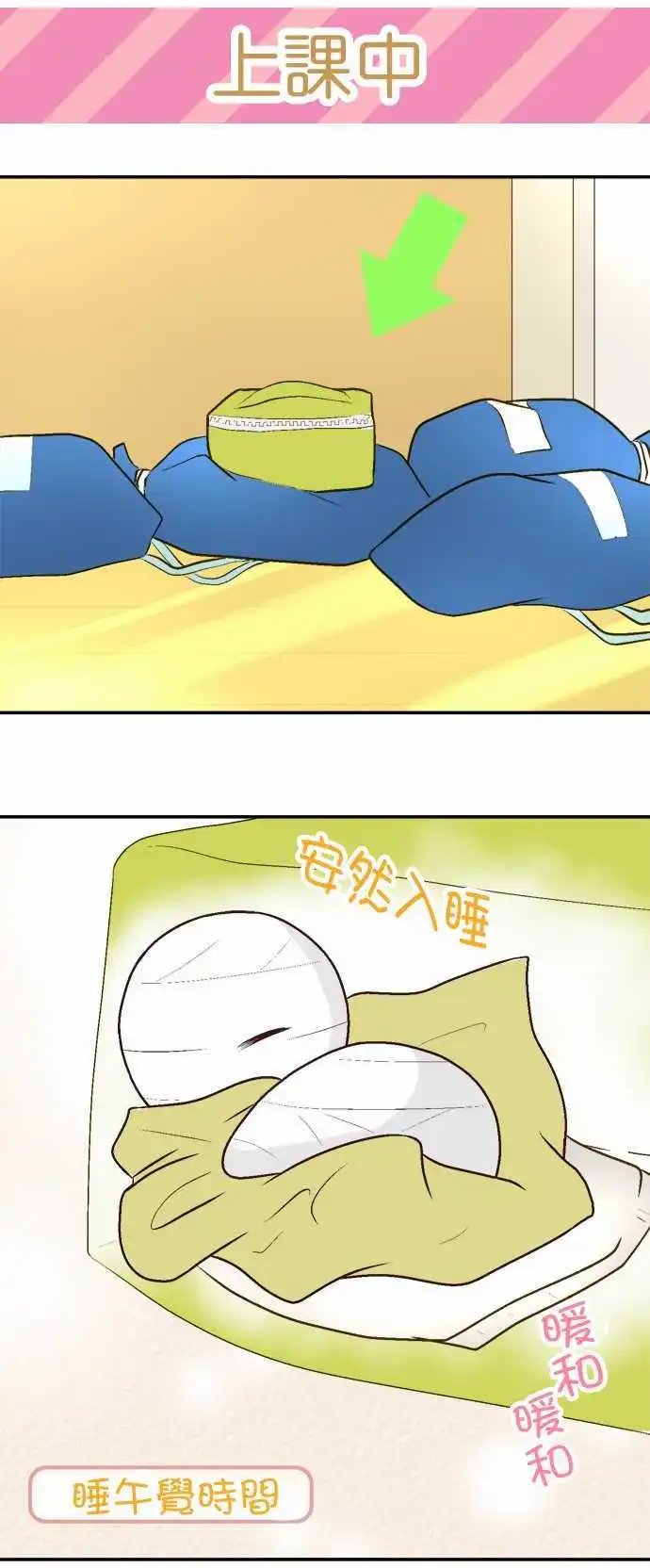 第10回
