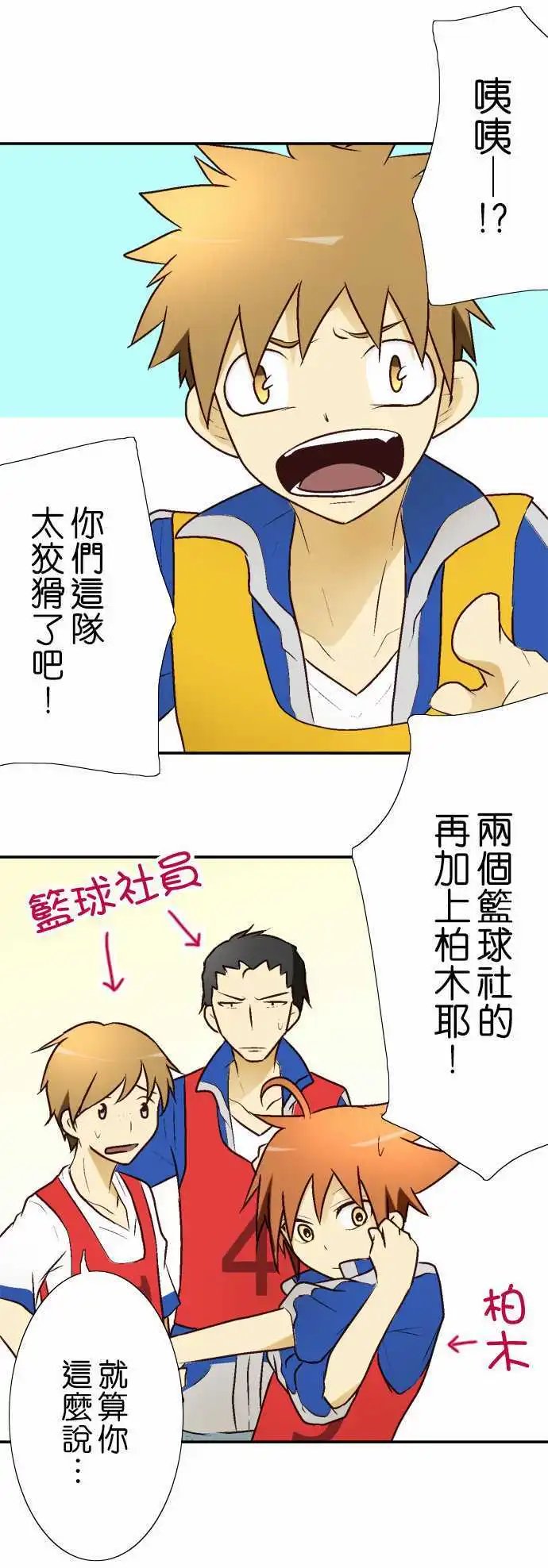第10回