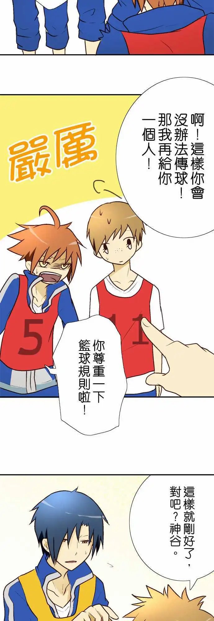第10回
