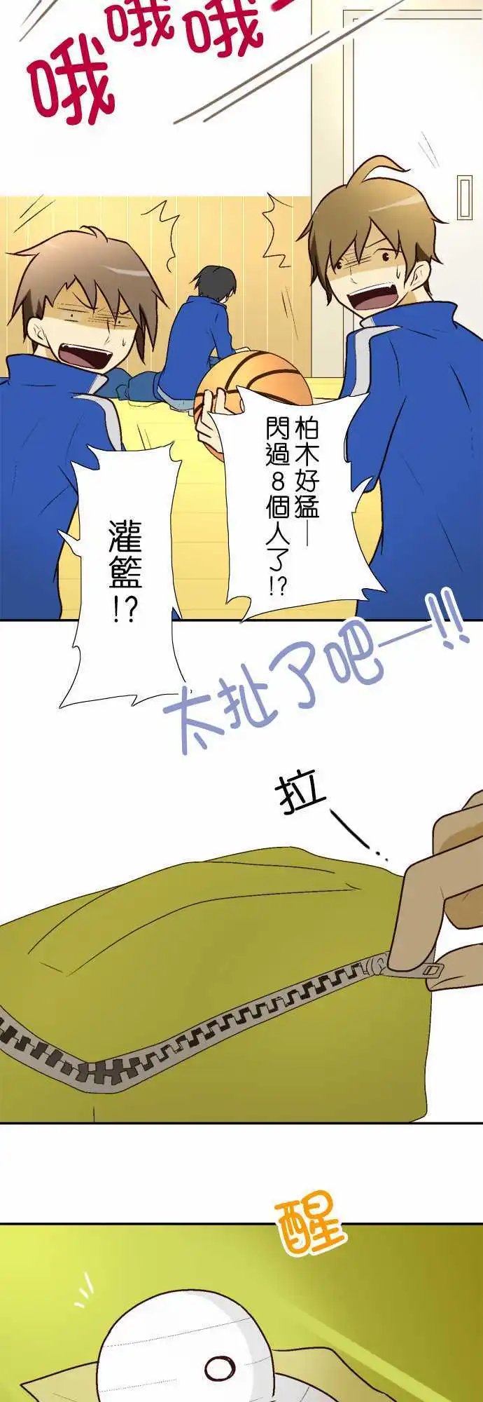 第10回