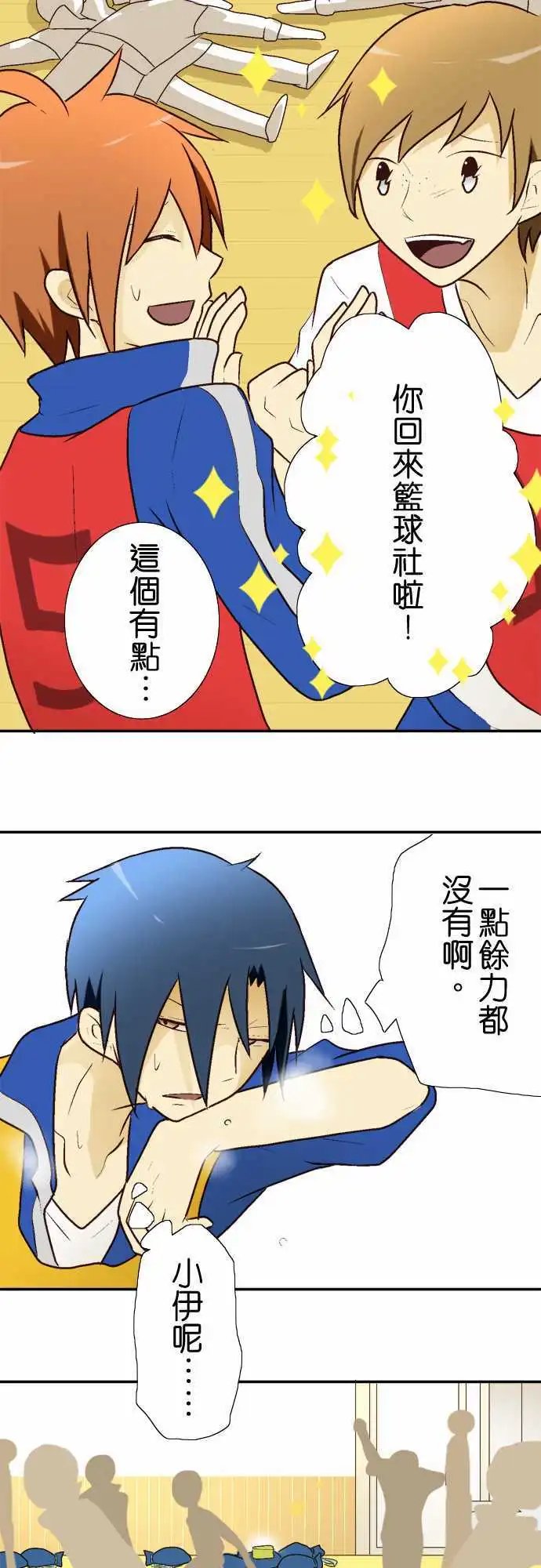 第10回