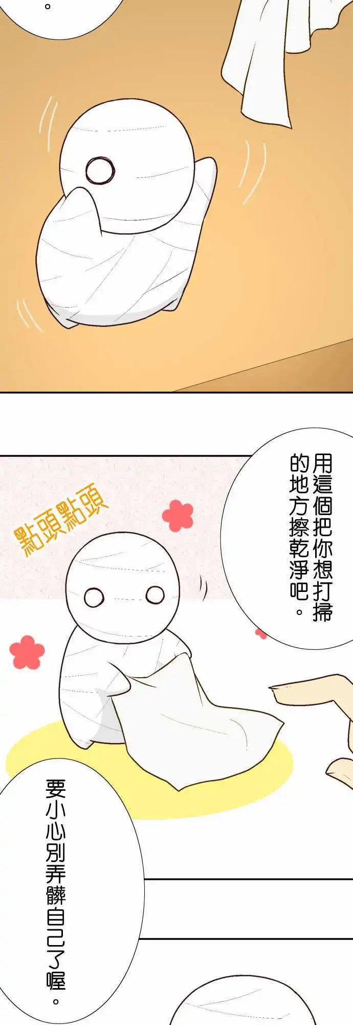 第10回