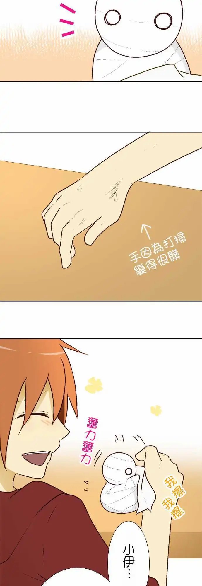 第10回