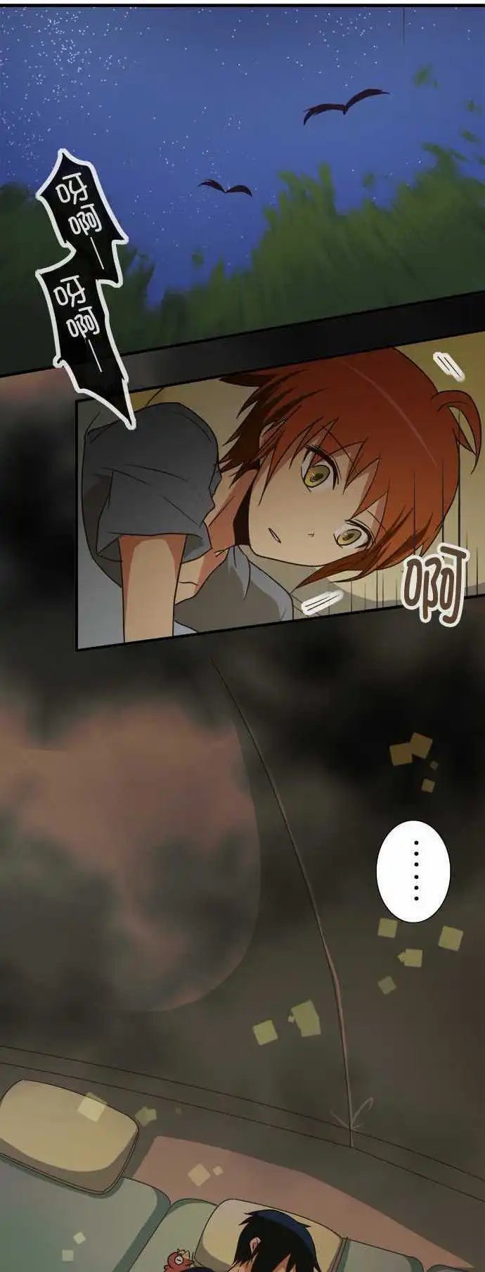 第100话 冒牌货