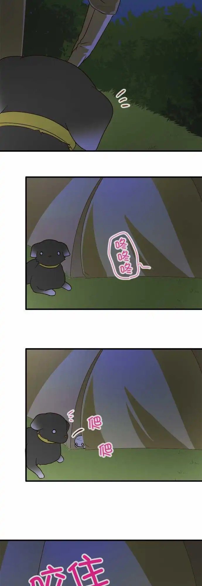 第100话 冒牌货