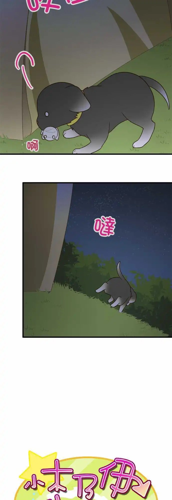 第100话 冒牌货