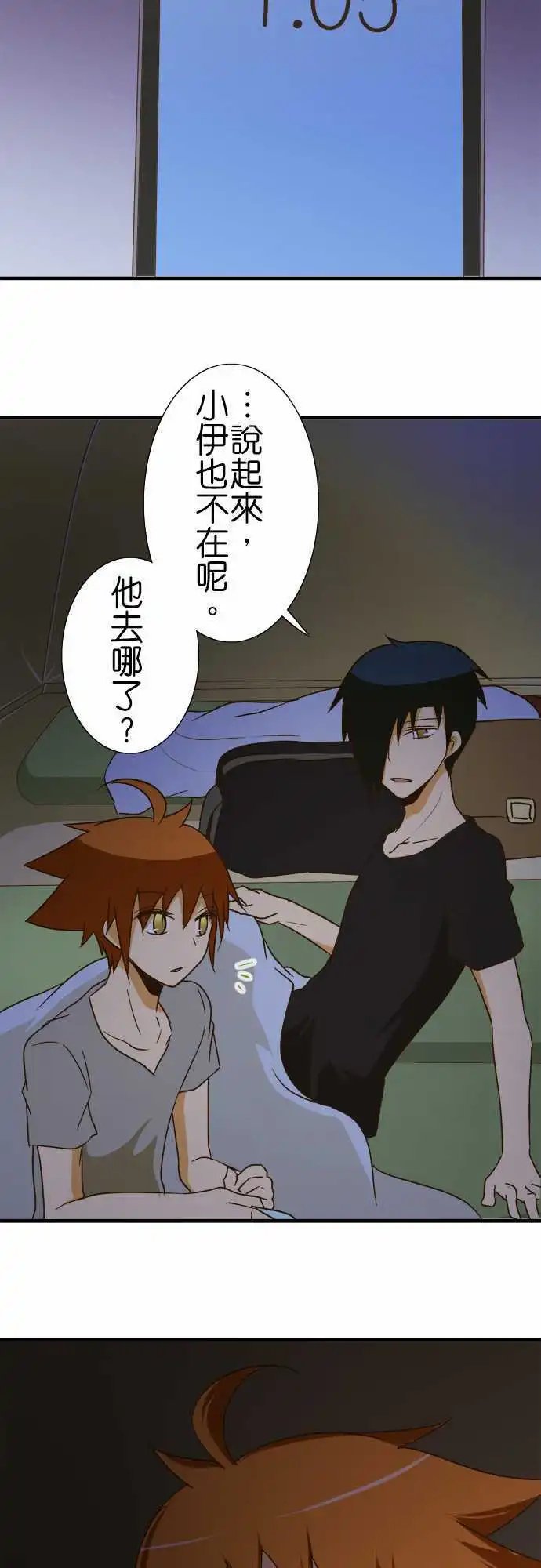 第100话 冒牌货