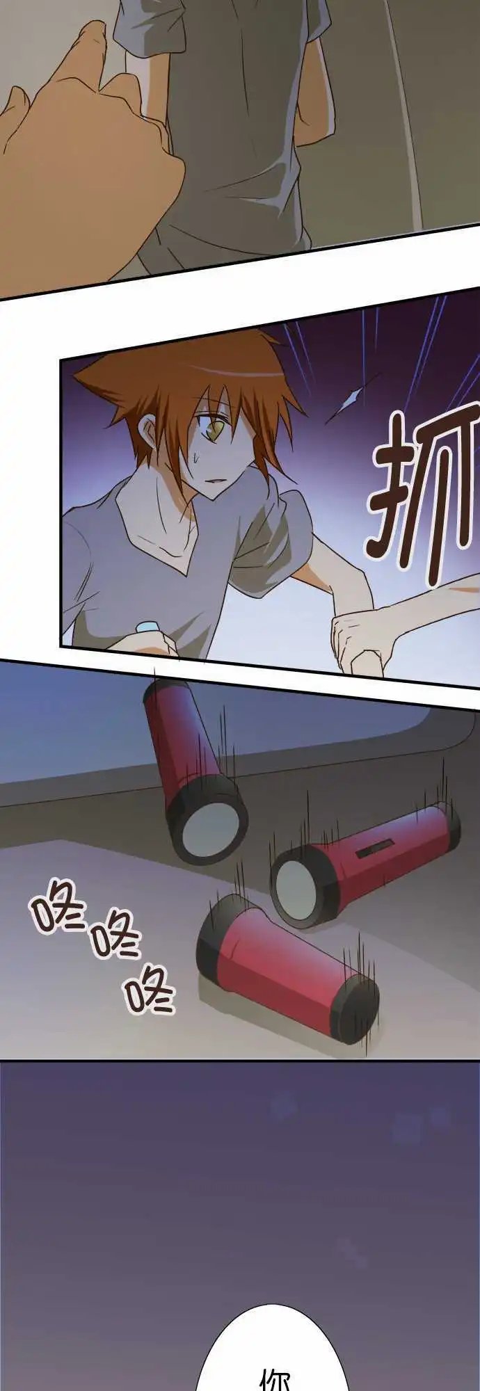 第100话 冒牌货