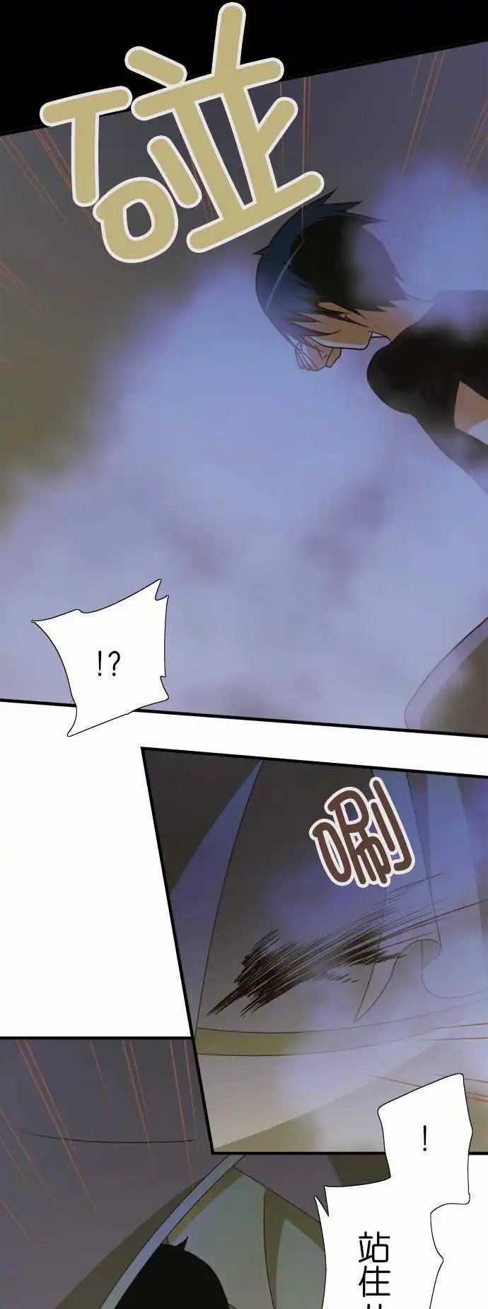 第100话 冒牌货