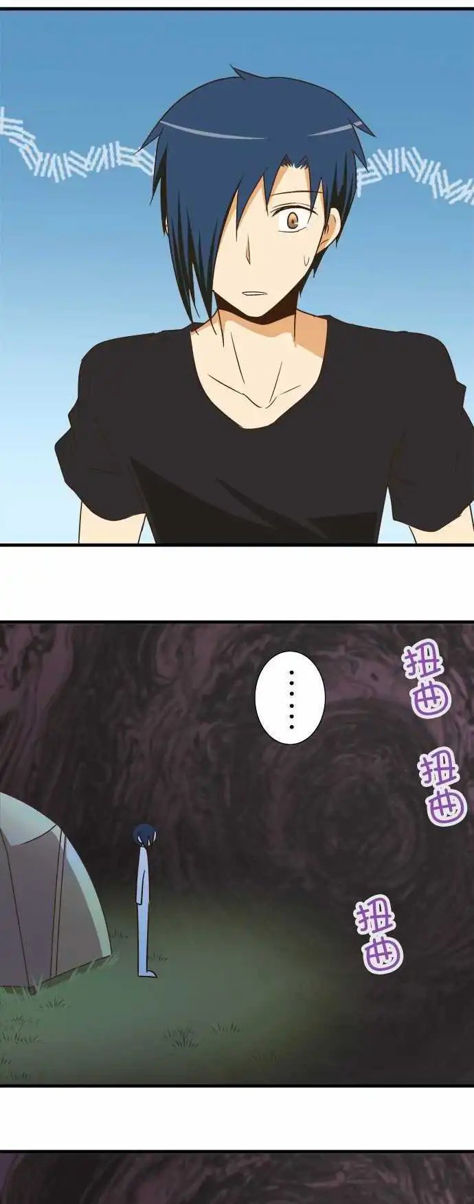 第100话 冒牌货