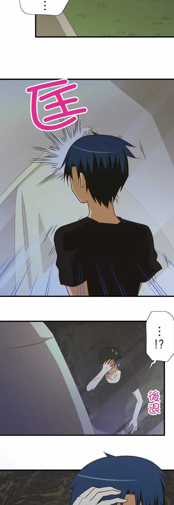第100话 冒牌货