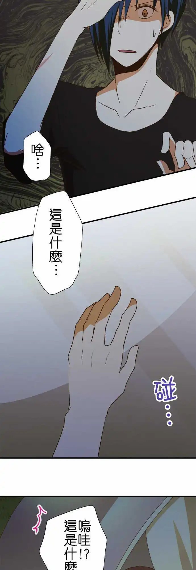第100话 冒牌货