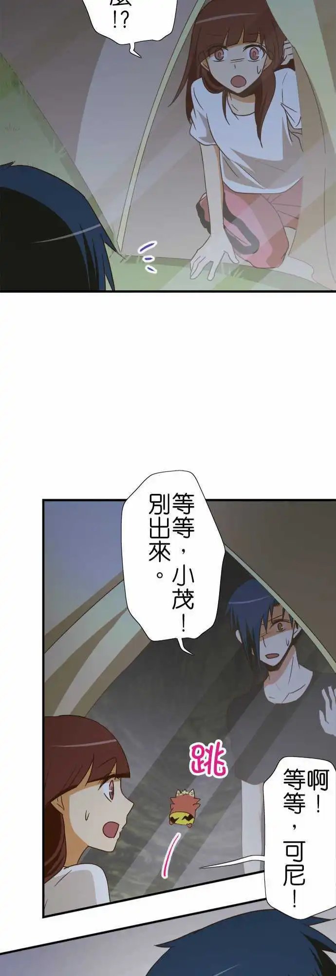 第100话 冒牌货