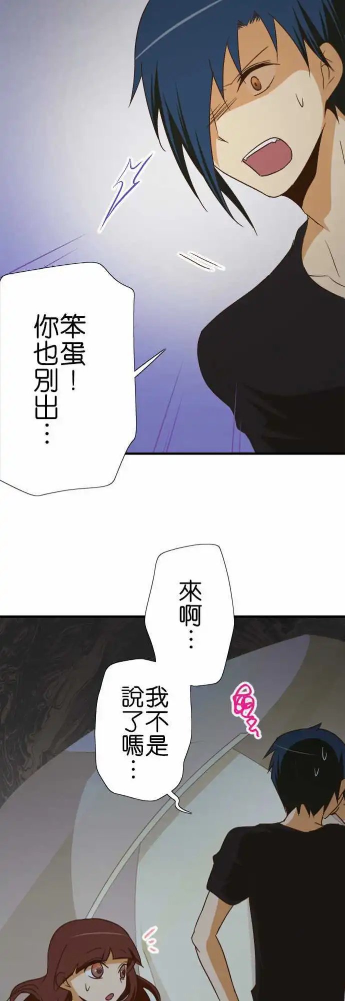 第100话 冒牌货