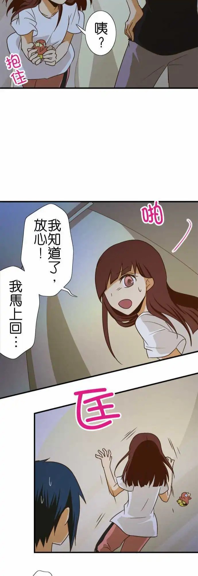 第100话 冒牌货