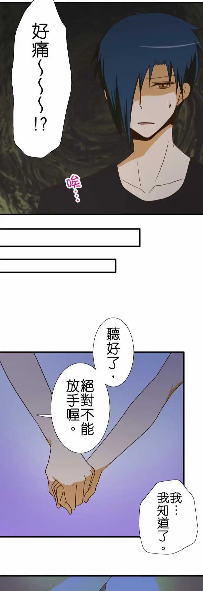 第100话 冒牌货