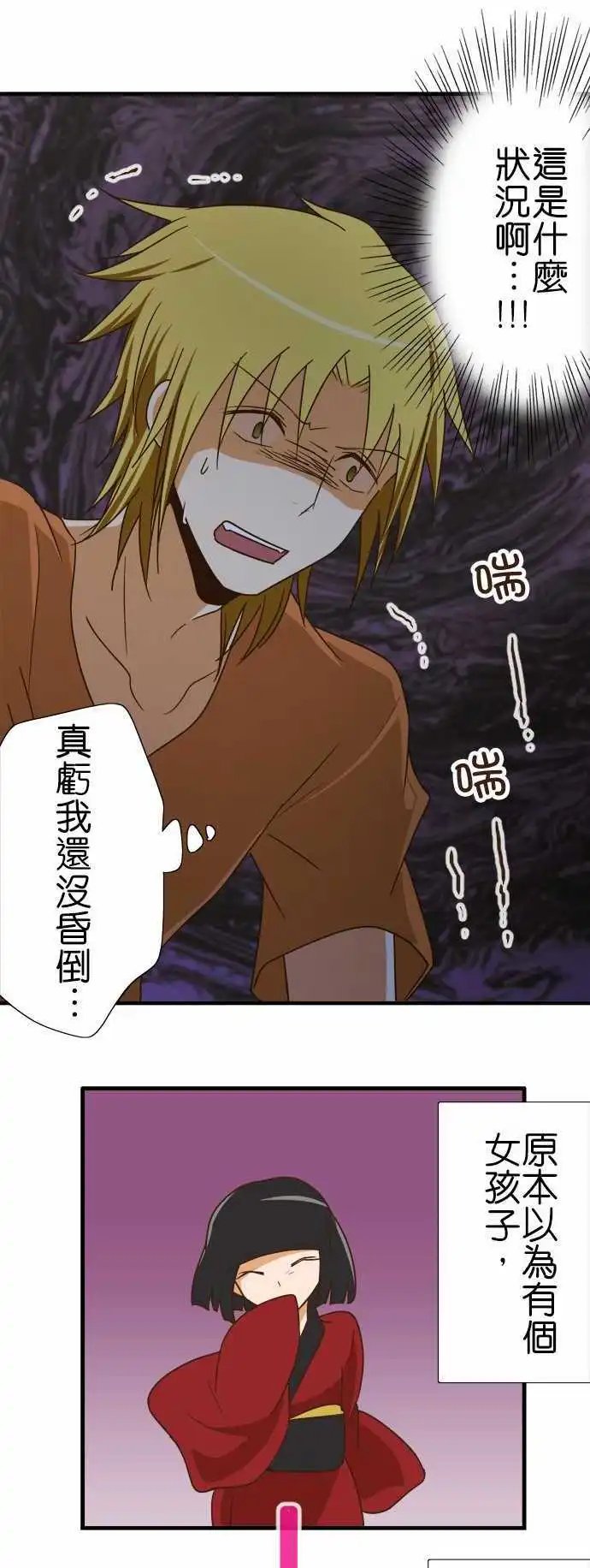 第100话 冒牌货