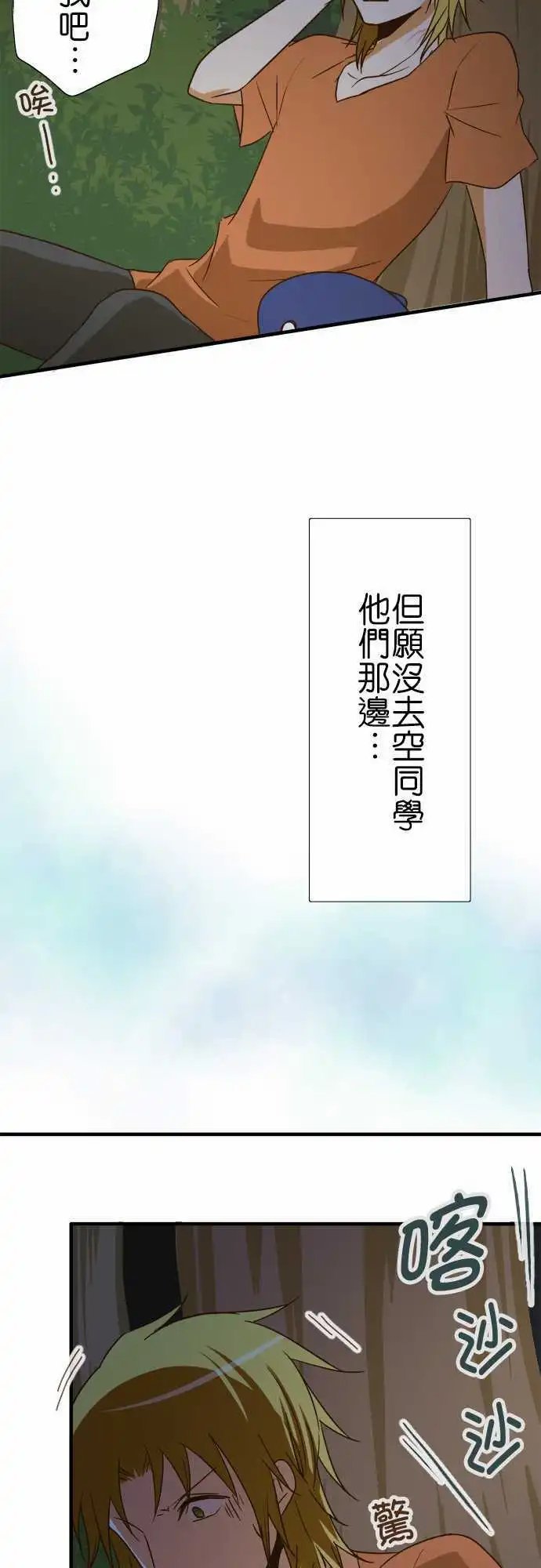 第100话 冒牌货