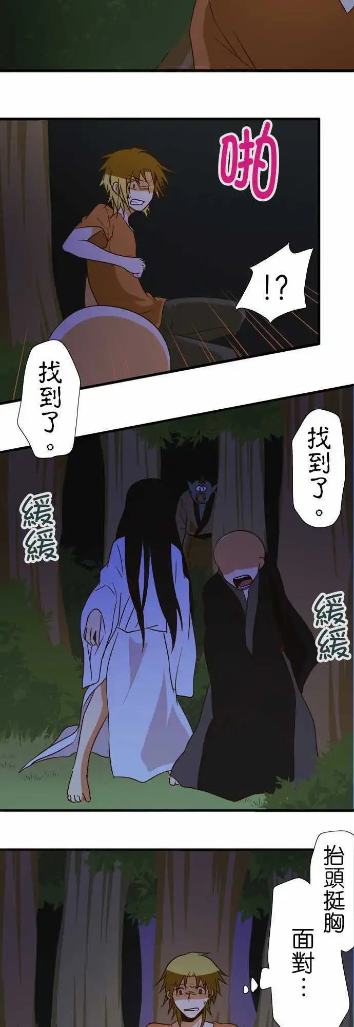 第100话 冒牌货
