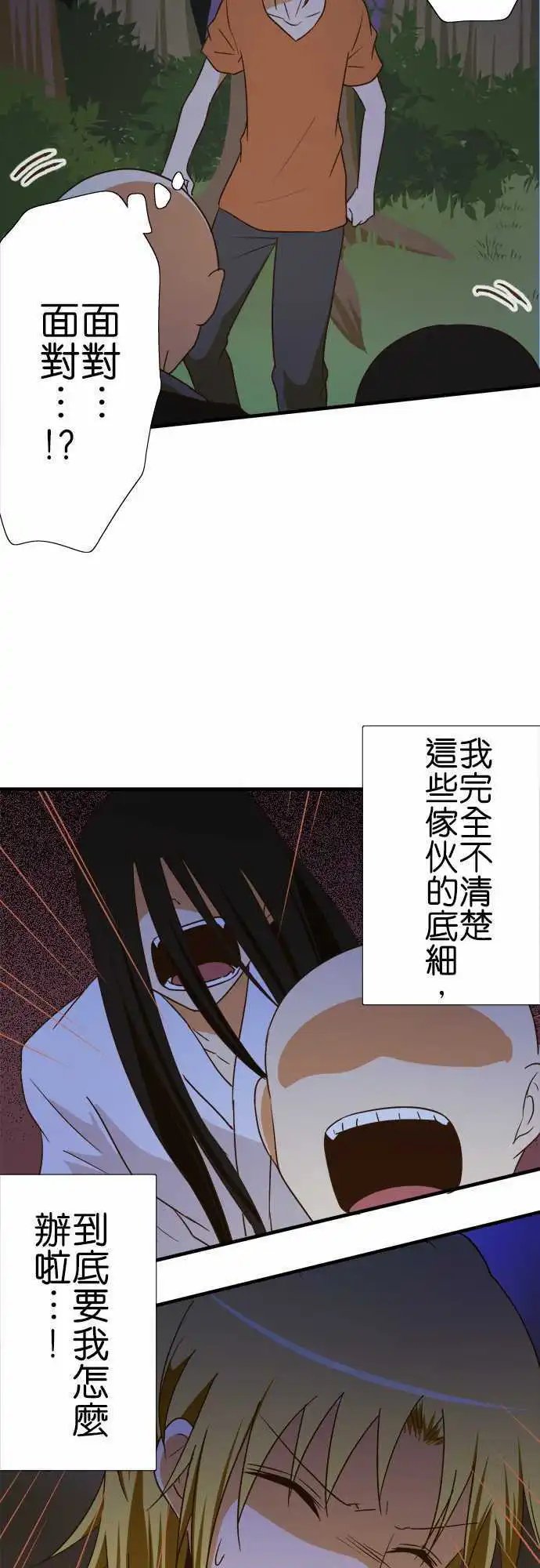 第100话 冒牌货