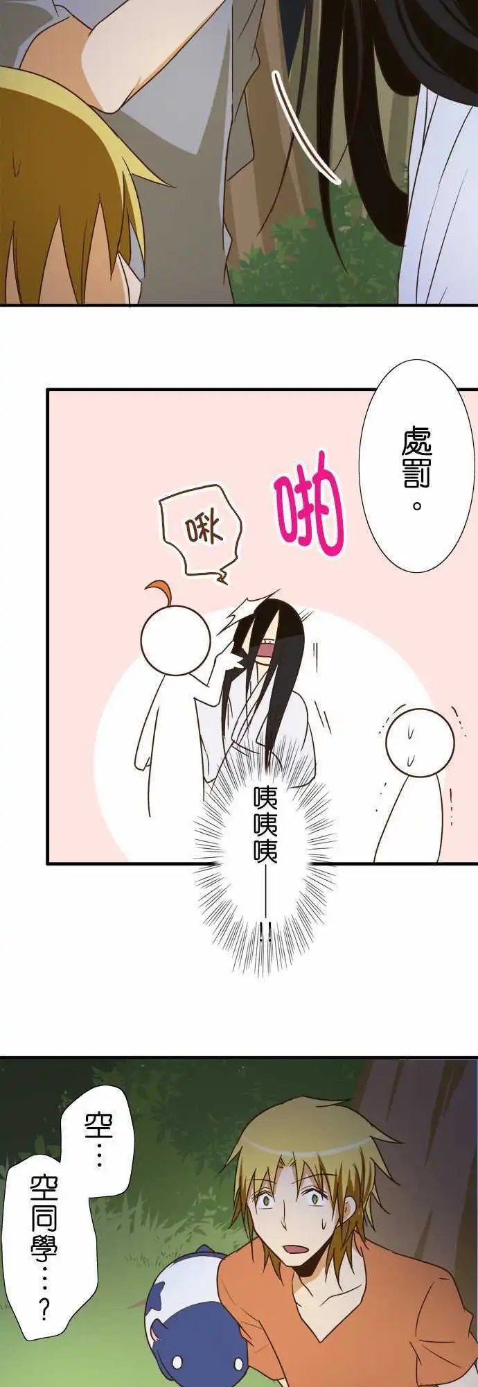 第100话 冒牌货