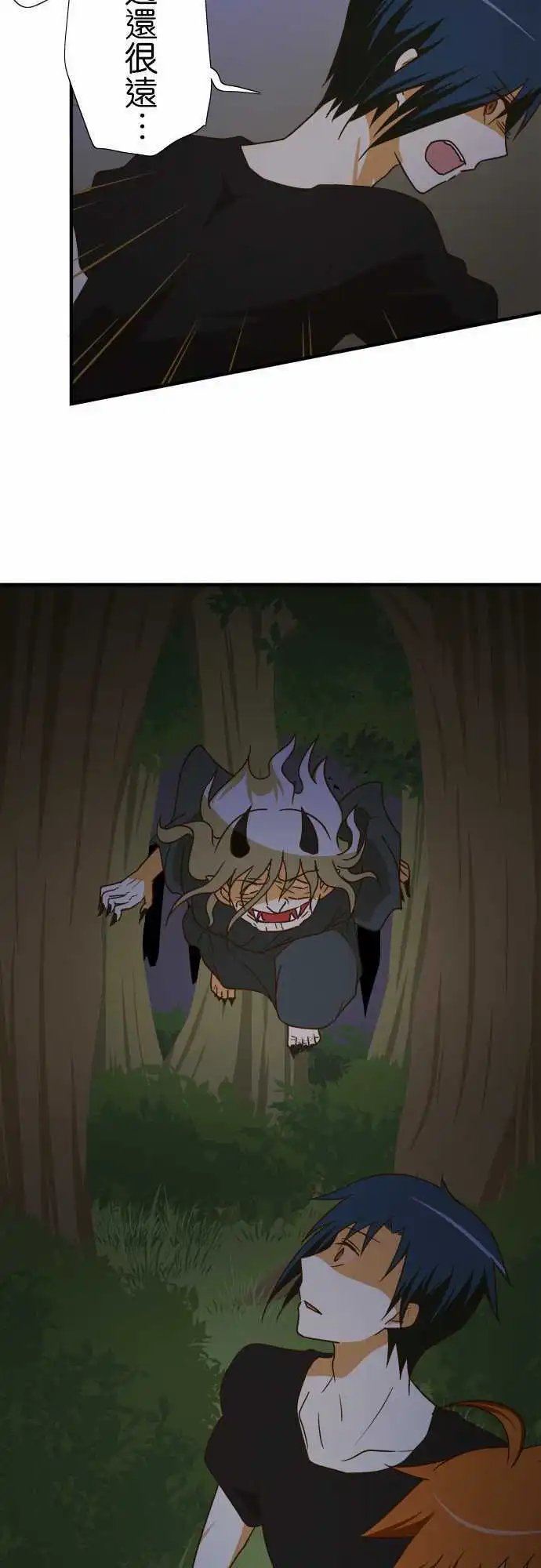 第102话 遭遇