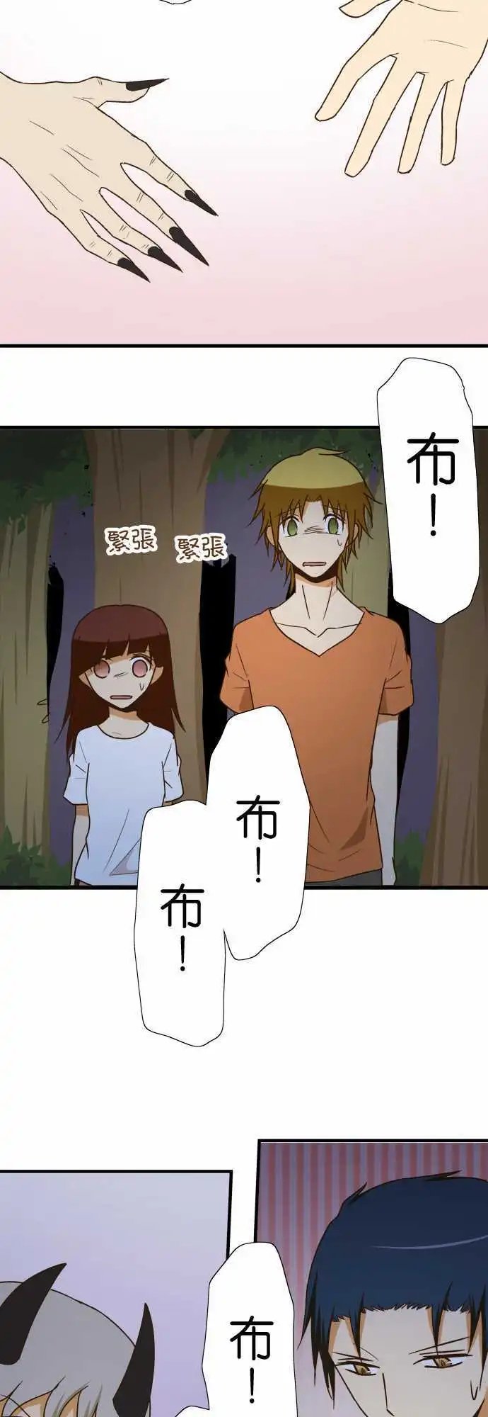 第103话 欺骗