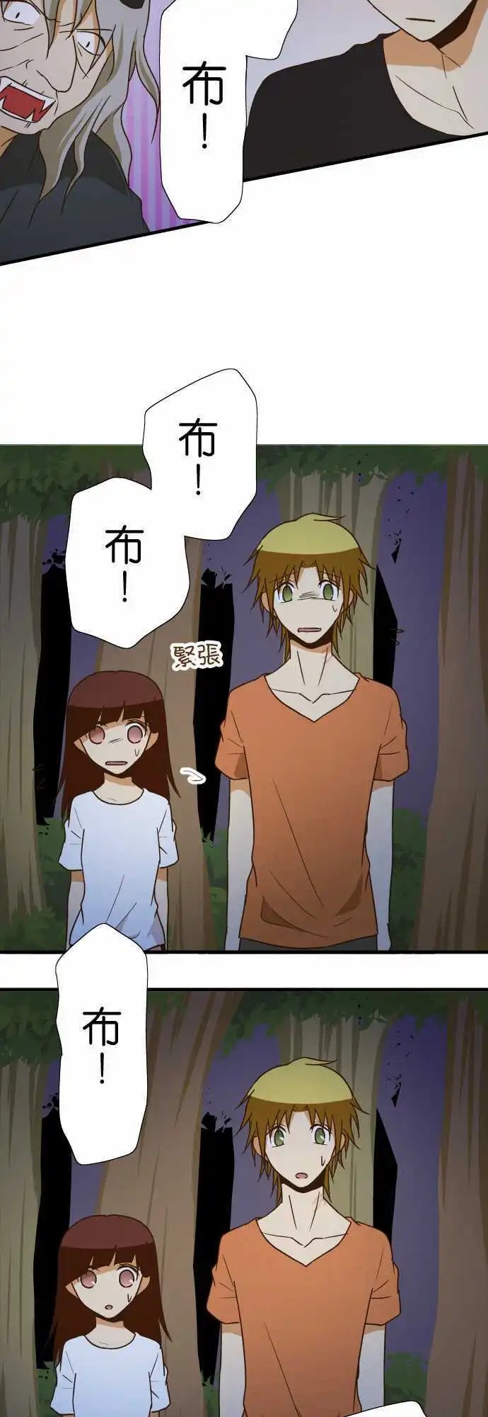 第103话 欺骗