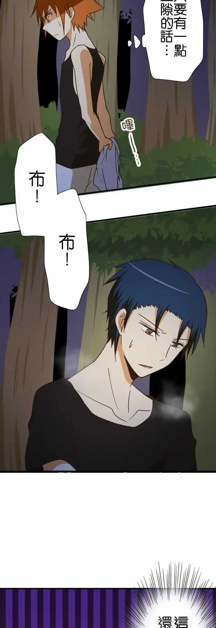 第103话 欺骗