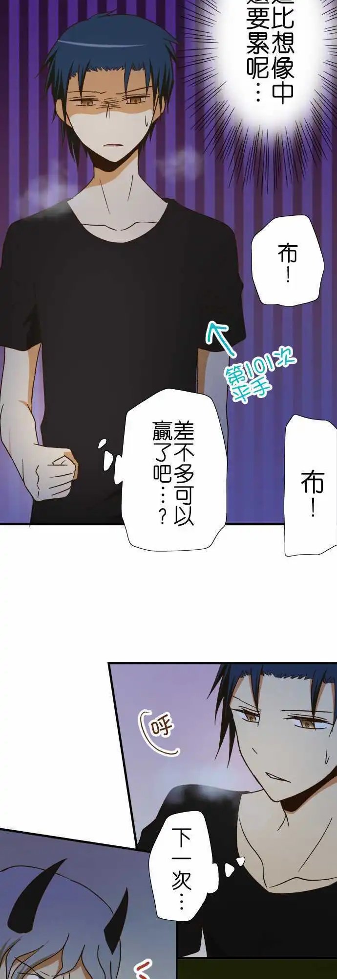 第103话 欺骗
