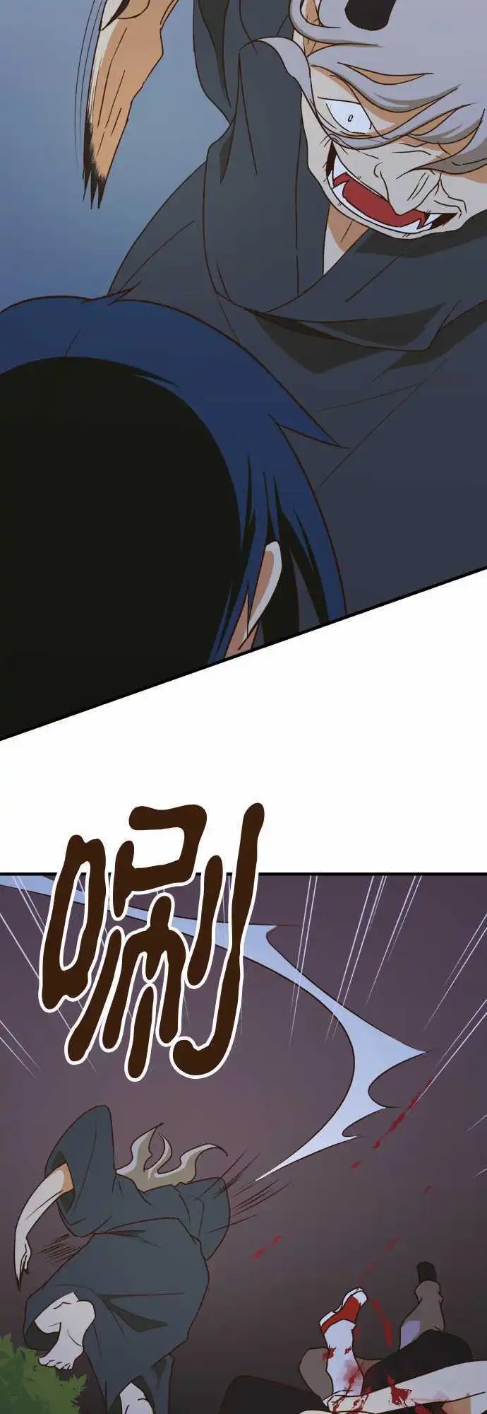 第103话 欺骗