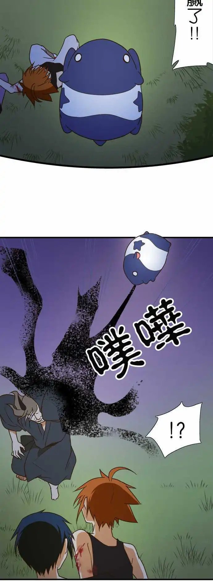 第103话 欺骗