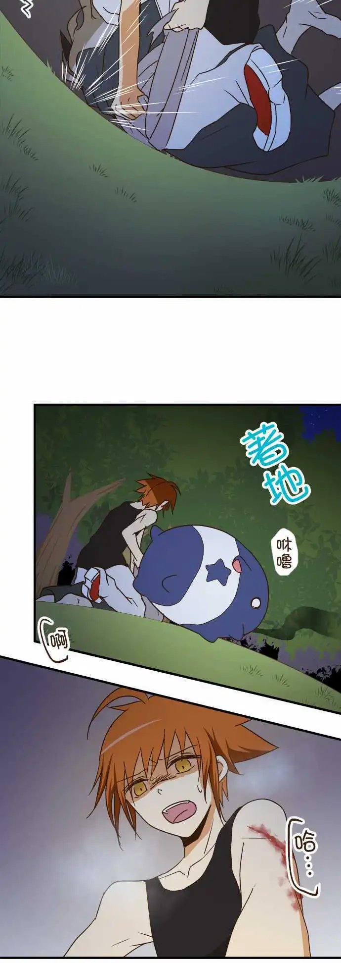 第103话 欺骗