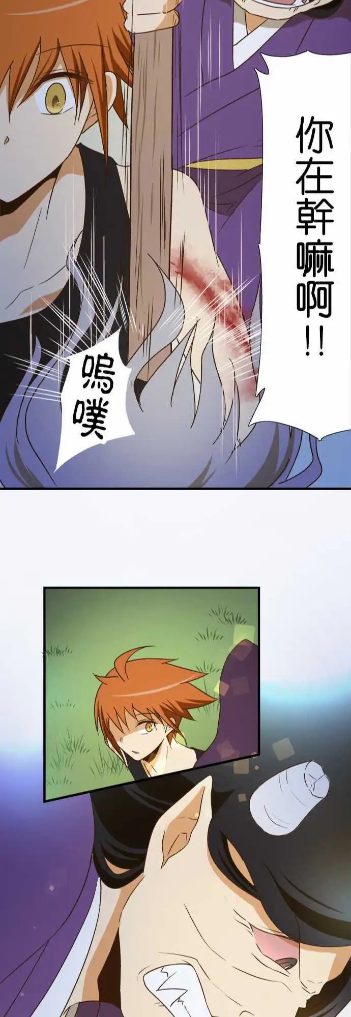 第103话 欺骗