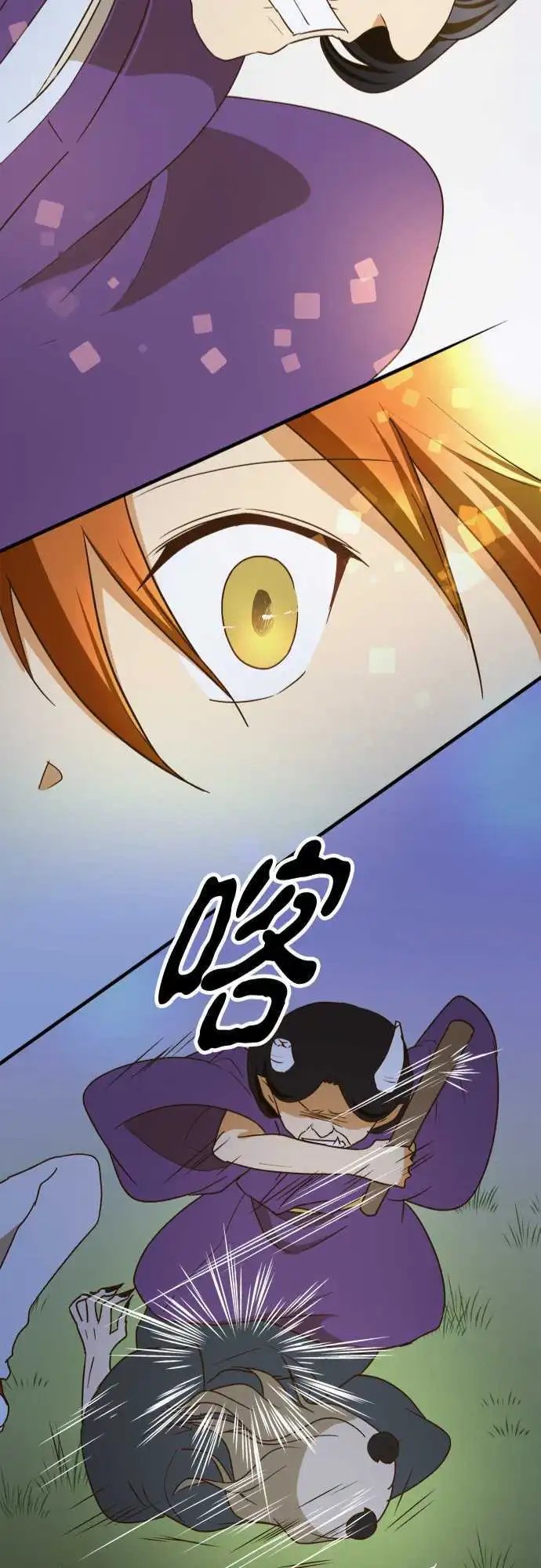 第103话 欺骗