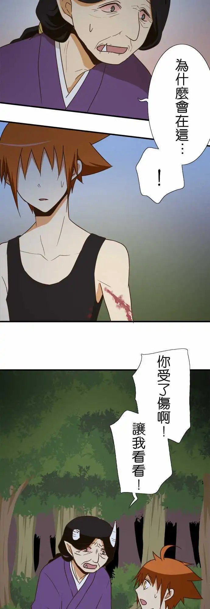 第104话 再会
