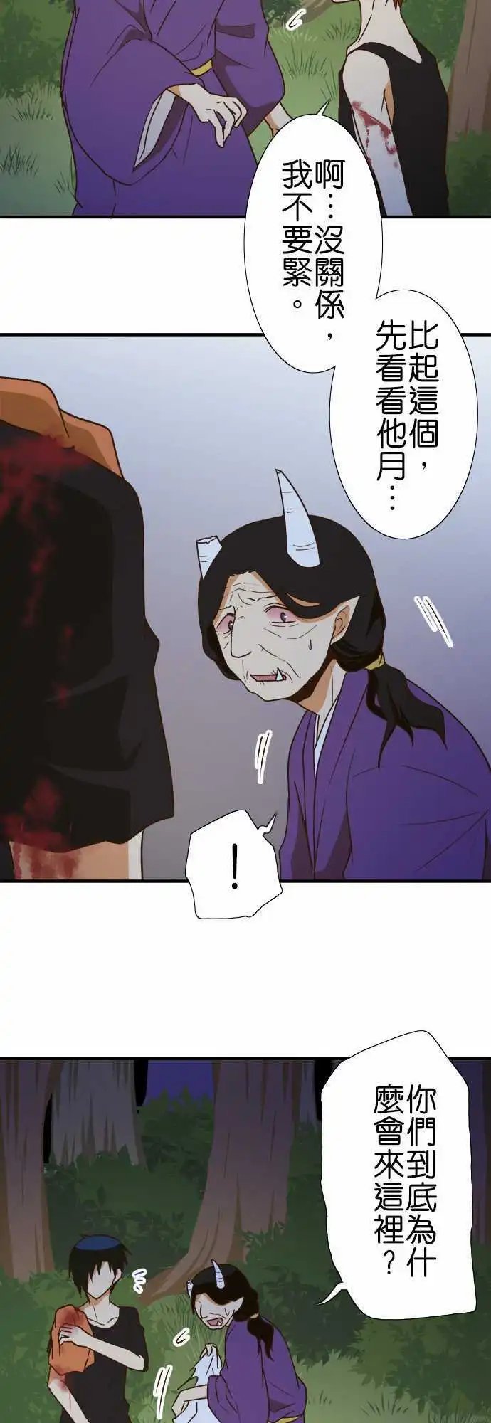 第104话 再会